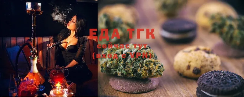 купить закладку  Малмыж  Canna-Cookies марихуана 