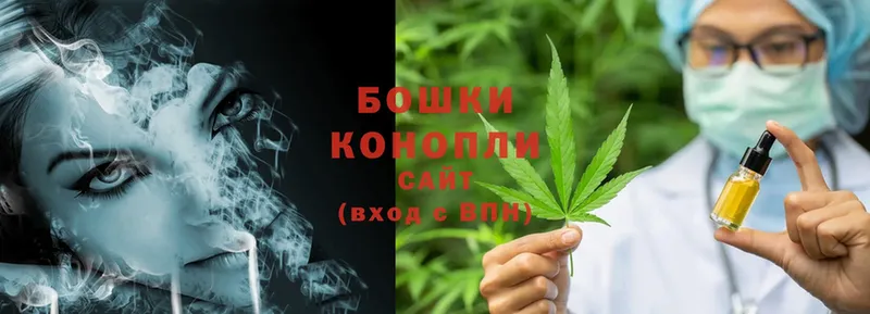 Конопля THC 21%  Малмыж 